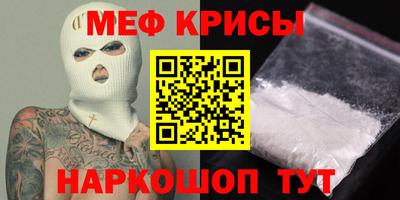 прущий лед Будённовск