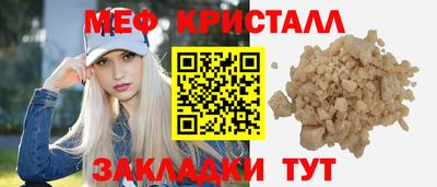 прущая мука Бузулук