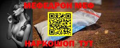 прущая мука Бузулук