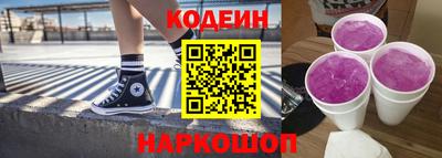 прущий лед Будённовск