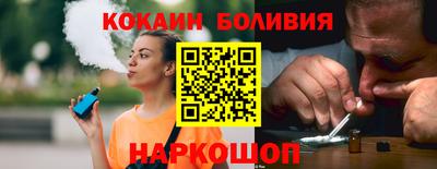 прущий лед Будённовск