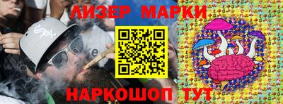 прущий лед Будённовск