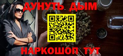 прущая мука Бузулук