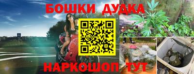 дмт Бугуруслан