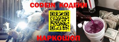 прущий лед Будённовск