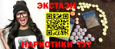прущий лед Будённовск