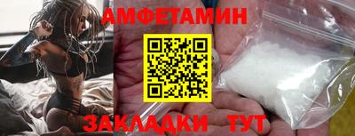 прущий лед Будённовск