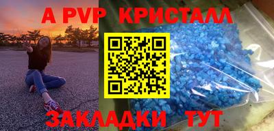 прущий лед Будённовск