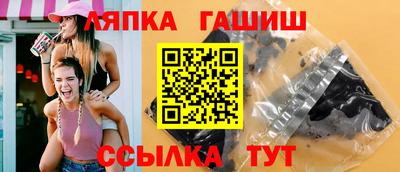 прущий лед Будённовск