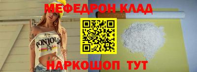 прущий лед Будённовск
