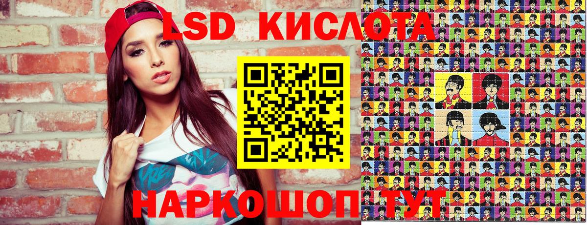 Наркотические марки 1,8мг Минусинск