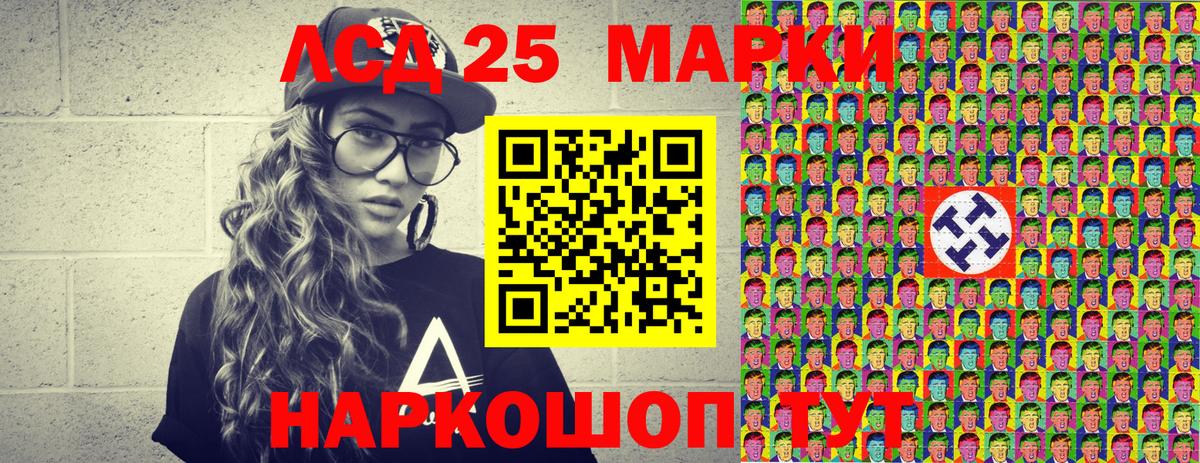 Наркотические марки  Марки 25I-NBOMe 1,5мг  Вход с VPN  Минусинск 