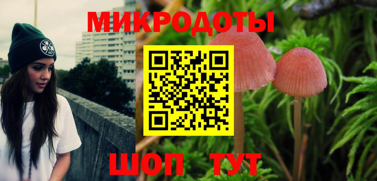 Галлюциногенные грибы мухоморы  Вход с VPN  дарнет шоп  Минусинск  Псилоцибиновые грибы ЛСД 
