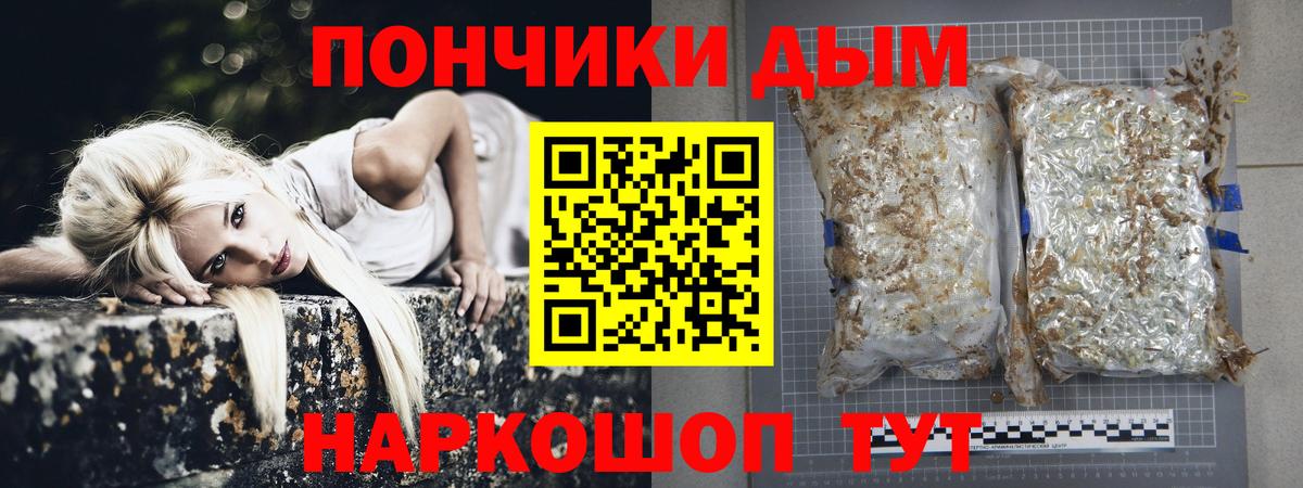 Марихуана Bruce Banner  Вход с VPN  Шишки марихуана гибрид  Минусинск  Каннабис планчик 